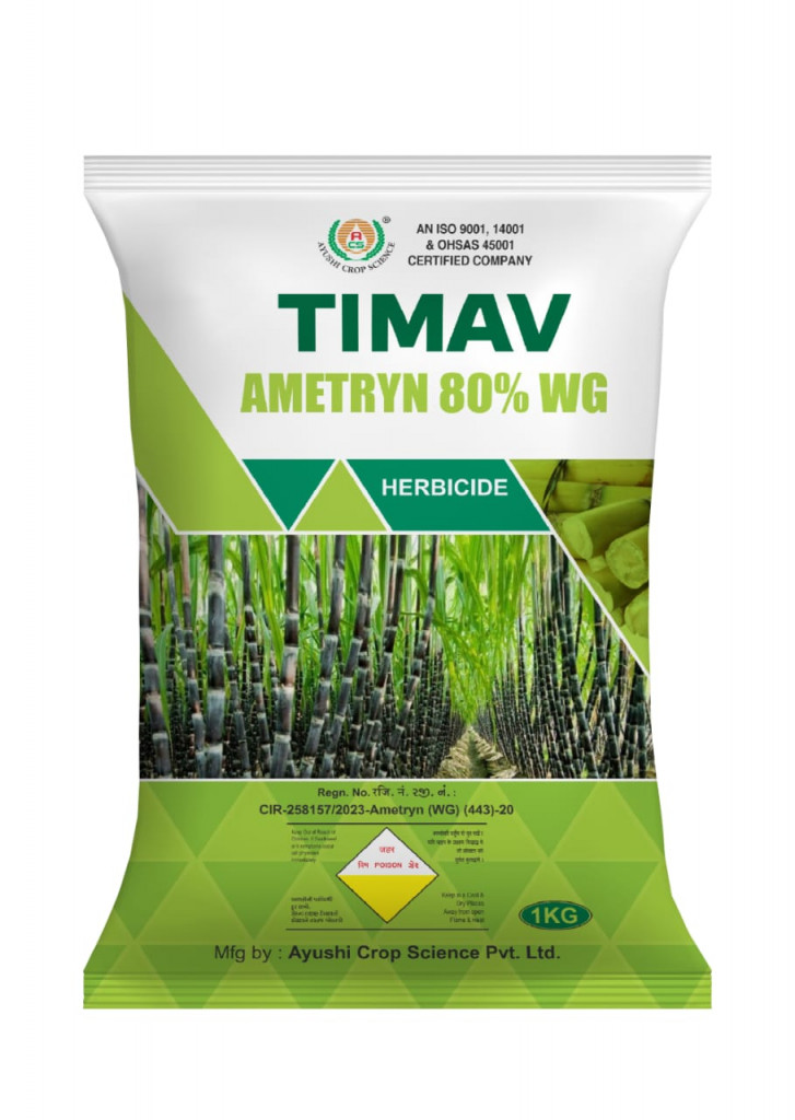 TIMAV