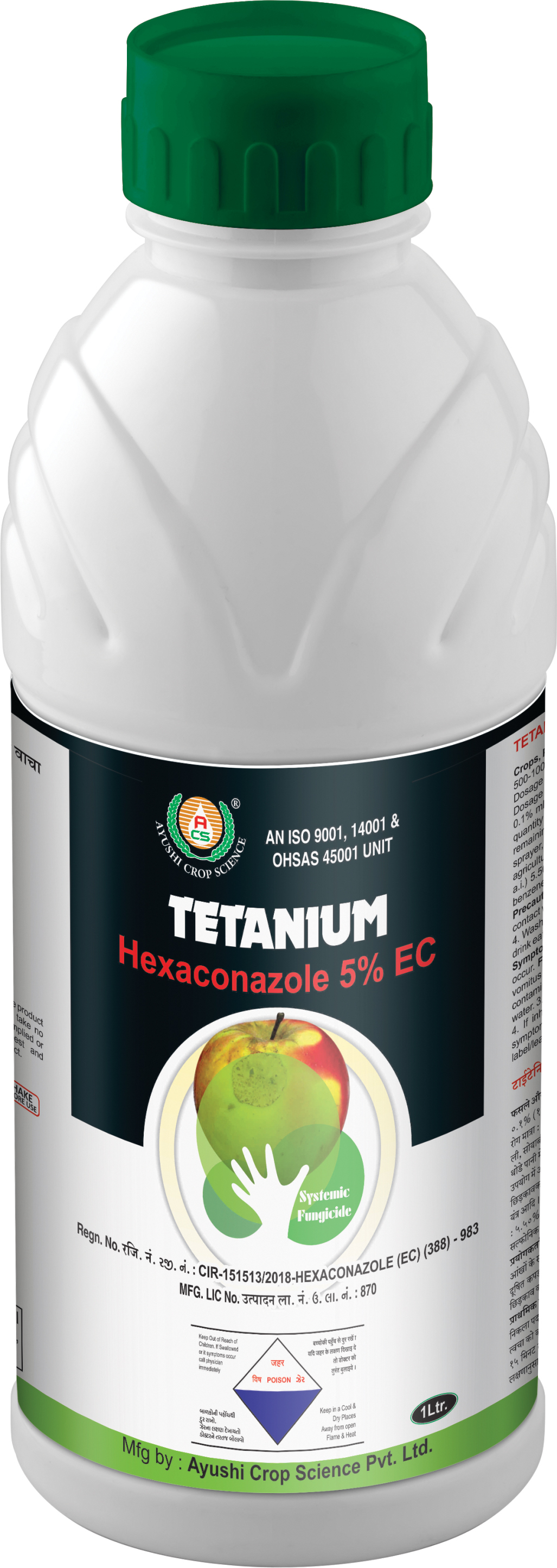 TETANIUM