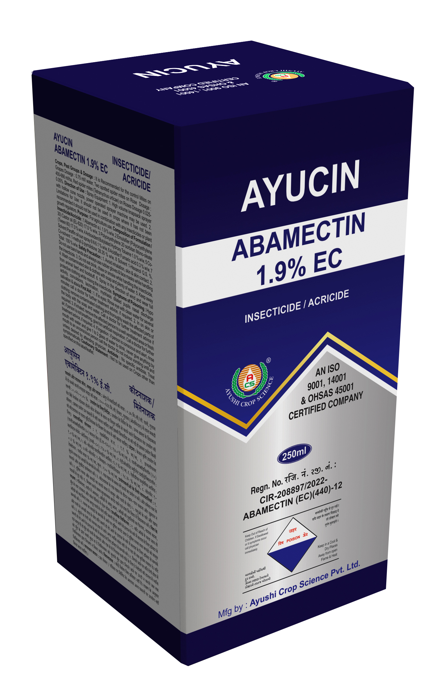 AYUCIN