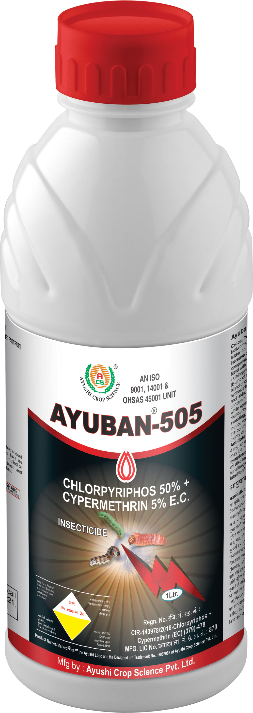 AYUBAN - 505