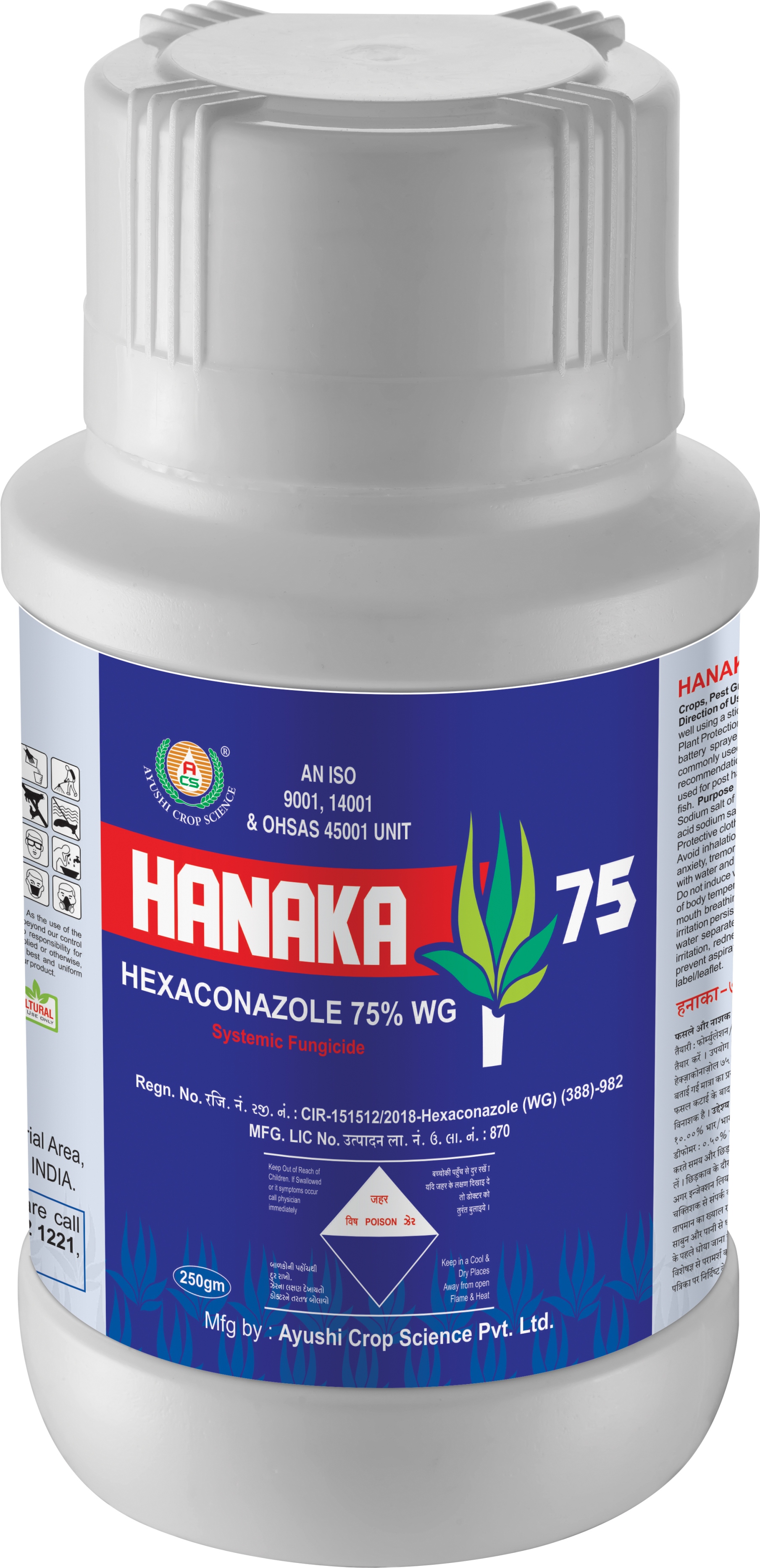 HANAKA - 75