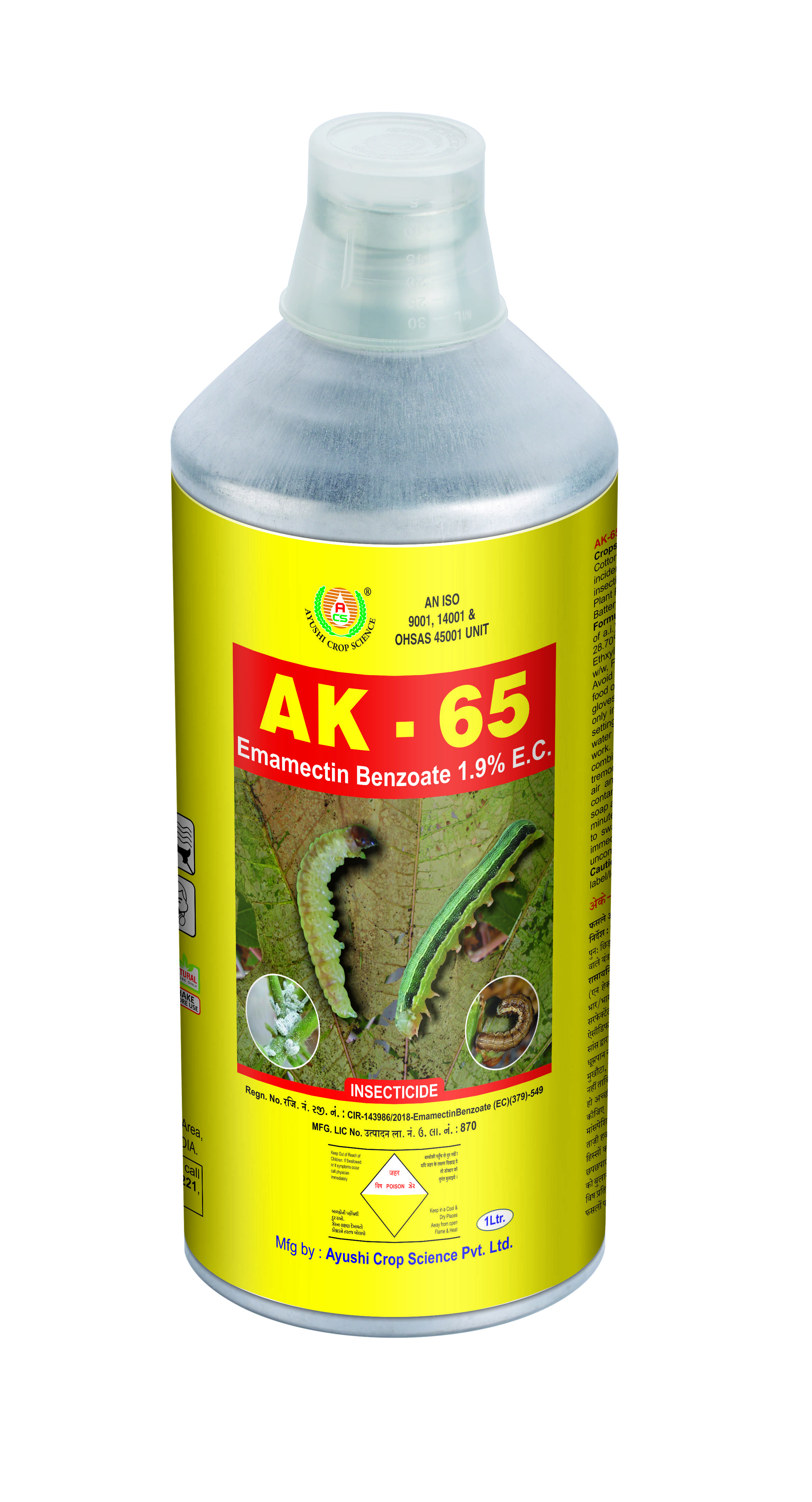 AK-65