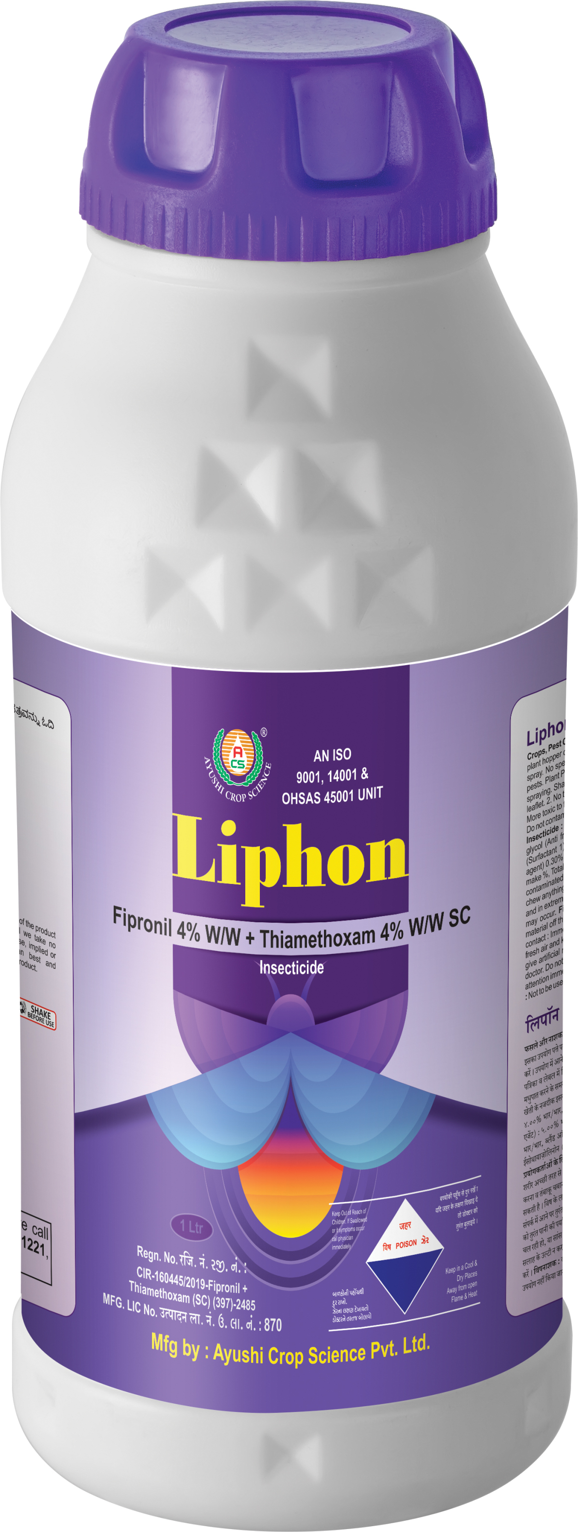 LIPHON