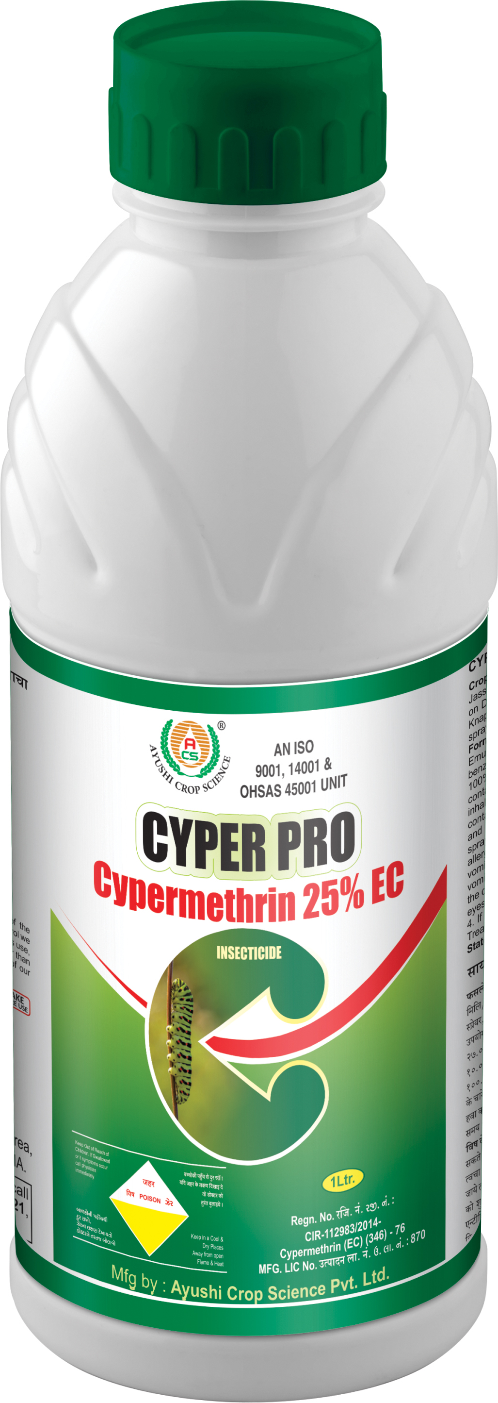 CYPER PRO