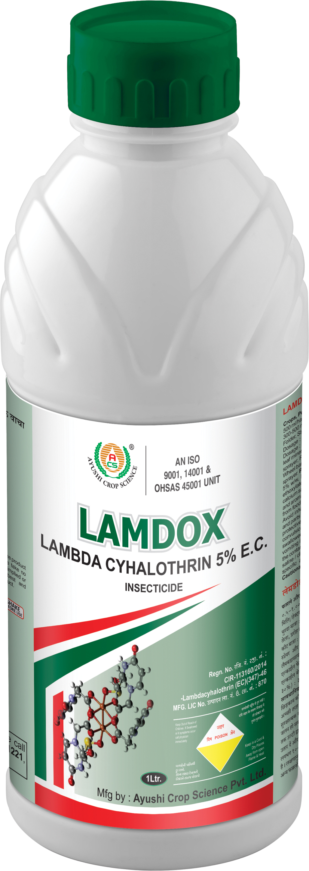 LAMDOX