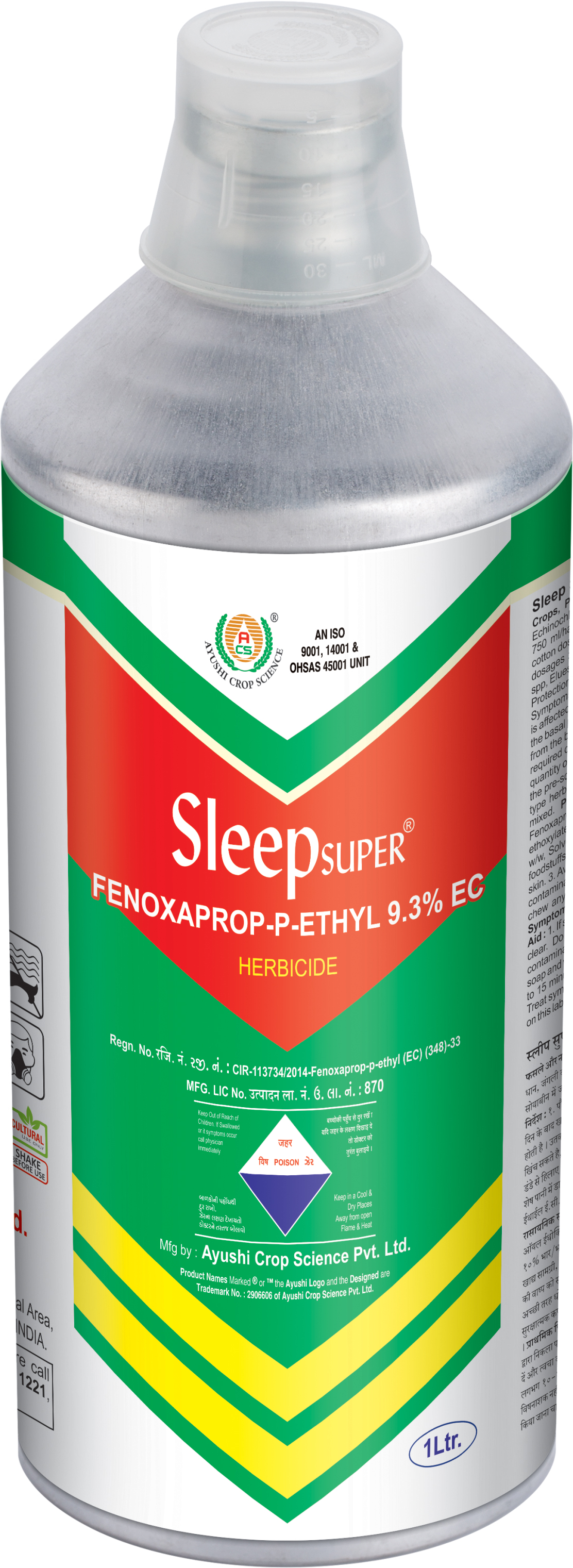 SLEEP SUPER